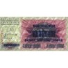 Bosnie-Herzégovine - Pick 36 - 10'000'000 sur 50 dinara - Série DE DC - 10/11/1993 - Etat : NEUF