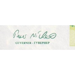 Bosnie-Herzégovine - Pick 59 - 1 convertible maraka - Série B - 1998 - Etat : NEUF