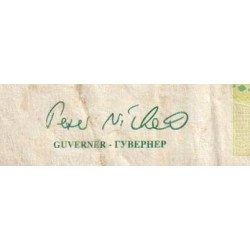 Bosnie-Herzégovine - Pick 59 - 1 convertible maraka - Série B - 1998 - Etat : TB