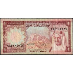 Arabie Saoudite - Pick 16 - 1 riyal - Série 98 - 1976 - Etat : TB