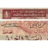 Arabie Saoudite - Pick 16 - 1 riyal - Série 98 - 1976 - Etat : TB
