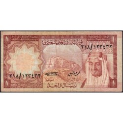 Arabie Saoudite - Pick 16 - 1 riyal - Série 237 - 1976 - Etat : TB