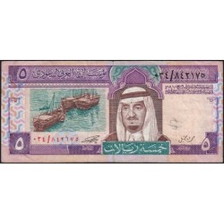 Arabie Saoudite - Pick 22a - 5 riyals - Série 034 - 1984 - Etat : TB+