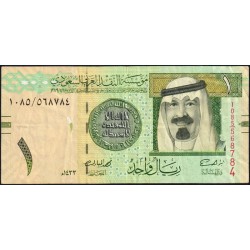 Arabie Saoudite - Pick 31c - 1 riyal - Série 1085 - 2012 - Etat : TB+