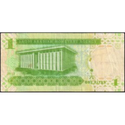 Arabie Saoudite - Pick 31c - 1 riyal - Série 1085 - 2012 - Etat : TB+