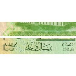 Arabie Saoudite - Pick 31c - 1 riyal - Série 1085 - 2012 - Etat : TB+