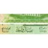 Arabie Saoudite - Pick 31c - 1 riyal - Série 1085 - 2012 - Etat : TB+