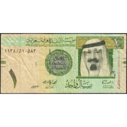 Arabie Saoudite - Pick 31c - 1 riyal - Série 1138 - 2012 - Etat : TB