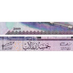 Arabie Saoudite - Pick 32b - 5 riyals - Série 329 - 2009 - Etat : TTB
