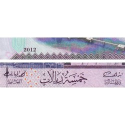 Arabie Saoudite - Pick 32c - 5 riyals - Série 444 - 2012 - Etat : TTB