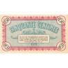 Besançon (Doubs) - Pirot 25-7 - 50 centimes - Série 187 - Sans date (1915) - Etat : SPL