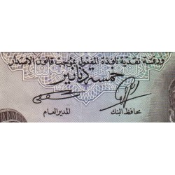 Tunisie - Pick 59 - 5 dinars - Série C/1 - 1958 - Etat : SUP-