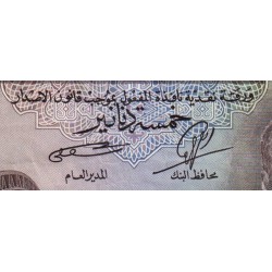 Tunisie - Pick 59 - 5 dinars - Série C/7 - 1958 - Etat : TTB+