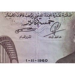 Tunisie - Pick 60 - 5 dinars - Série C/9 - 01/11/1960 - Etat : TTB+