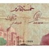 Tunisie - Pick 64a - 5 dinars - Série C/1 - 01/06/1965 - Etat : TB-