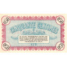 Besançon (Doubs) - Pirot 25-19 - 50 centimes - Série 164 - Sans date (1920) - Etat : SUP