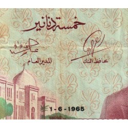 Tunisie - Pick 64a - 5 dinars - Série C/14 - 01/06/1965 - Etat : TB