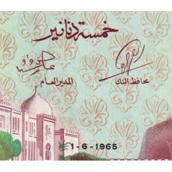 Tunisie - Pick 64a - 5 dinars - Série C/18 - 01/06/1965 - Etat : SUP