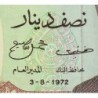 Tunisie - Pick 66a - 1/2 dinar - Série A/17 - 03/08/1972 - Etat : NEUF