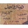 Tunisie - Pick 67a - 1 dinar - Série B/8 - 03/08/1972 - Etat : B