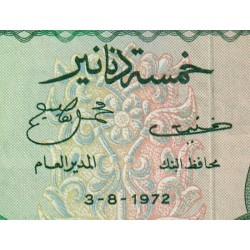 Tunisie - Pick 68a - 5 dinars - Série C/4 - 03/08/1972 - Etat : pr.NEUF