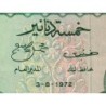 Tunisie - Pick 68a - 5 dinars - Série C/4 - 03/08/1972 - Etat : pr.NEUF