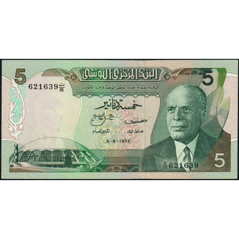 Tunisie - Pick 68a - 5 dinars - Série C/15 - 03/08/1972 - Etat : NEUF