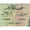 Tunisie - Pick 68a - 5 dinars - Série C/28 - 03/08/1972 - Etat : TB