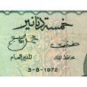 Tunisie - Pick 68a - 5 dinars - Série C/40 - 03/08/1972 - Etat : TTB