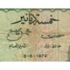 Tunisie - Pick 68a - 5 dinars - Série C/44 - 03/08/1972 - Etat : TB-