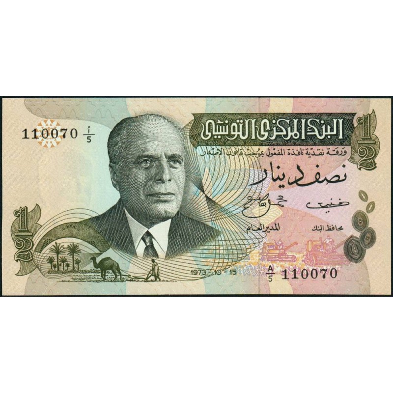 Tunisie - Pick 69a - 1/2 dinar - Série A/5 - 15/10/1973 - Etat : NEUF