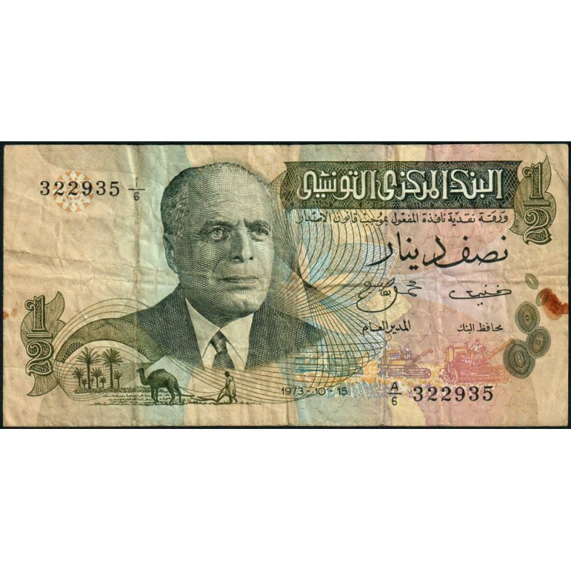 Tunisie - Pick 69a - 1/2 dinar - Série A/6 - 15/10/1973 - Etat : B+
