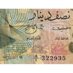 Tunisie - Pick 69a - 1/2 dinar - Série A/6 - 15/10/1973 - Etat : B+