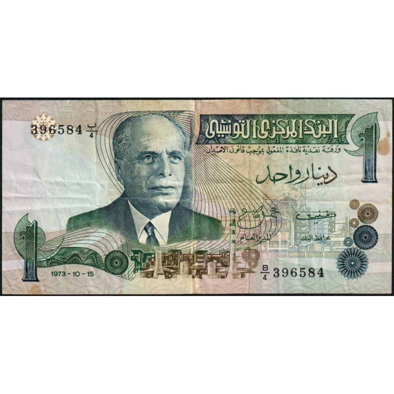 Tunisie - Pick 70 - 1 dinar - Série B/4 - 15/10/1973 - Etat : TB