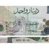 Tunisie - Pick 70 - 1 dinar - Série B/11 - 15/10/1973 - Etat : TTB+