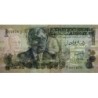 Tunisie - Pick 70 - 1 dinar - Série B/11 - 15/10/1973 - Etat : TTB+