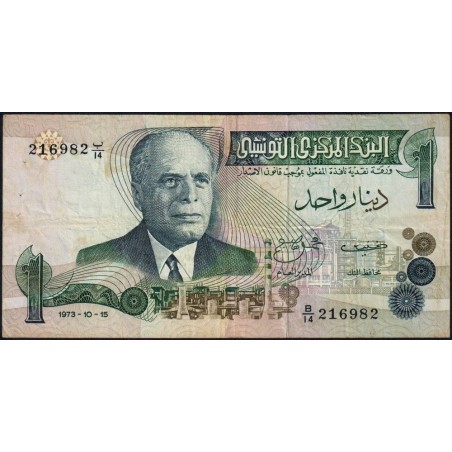 Tunisie - Pick 70 - 1 dinar - Série B/14 - 15/10/1973 - Etat : TB