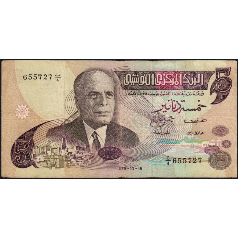 Tunisie - Pick 71 - 5 dinars - Série C/4 - 15/10/1973 - Etat : TB