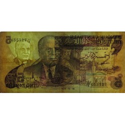 Tunisie - Pick 71 - 5 dinars - Série C/4 - 15/10/1973 - Etat : TB