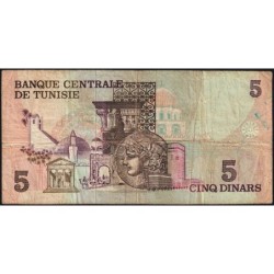 Tunisie - Pick 71 - 5 dinars - Série C/15 - 15/10/1973 - Etat : TB-
