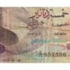 Tunisie - Pick 71 - 5 dinars - Série C/15 - 15/10/1973 - Etat : TB-