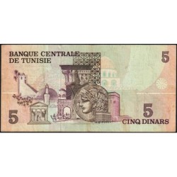 Tunisie - Pick 71 - 5 dinars - Série C/39 - 15/10/1973 - Etat : TB+