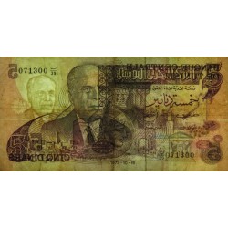 Tunisie - Pick 71 - 5 dinars - Série C/39 - 15/10/1973 - Etat : TB+