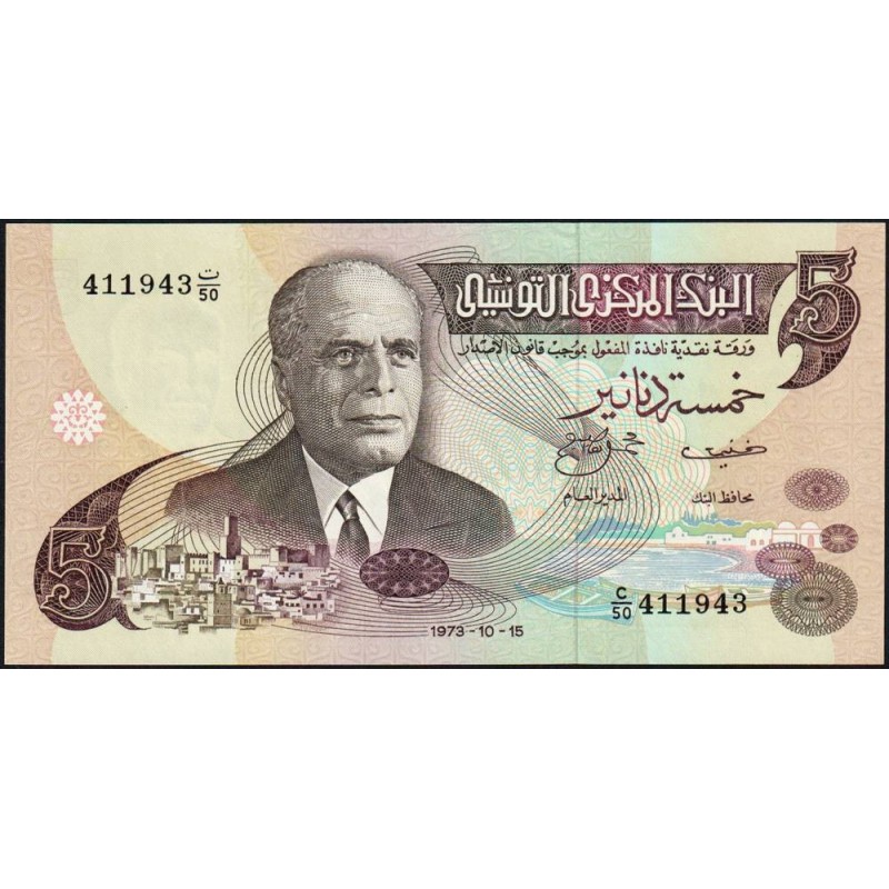 Tunisie - Pick 71 - 5 dinars - Série C/50 - 15/10/1973 - Etat : NEUF