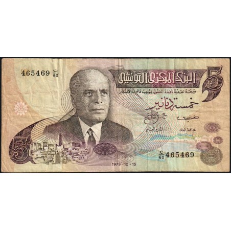 Tunisie - Pick 71 - 5 dinars - Série C/60 - 15/10/1973 - Etat : TB-