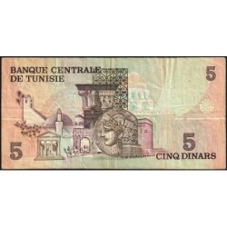 Tunisie - Pick 71 - 5 dinars - Série C/60 - 15/10/1973 - Etat : TB-