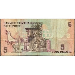 Tunisie - Pick 71 - 5 dinars - Série C/61 - 15/10/1973 - Etat : TB-