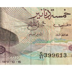 Tunisie - Pick 71 - 5 dinars - Série C/61 - 15/10/1973 - Etat : TB-