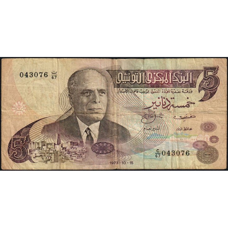 Tunisie - Pick 71 - 5 dinars - Série C/67 - 15/10/1973 - Etat : TB-