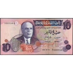 Tunisie - Pick 72 - 10 dinars - Série D/1 - 15/10/1973 - Petit numéro - Etat : NEUF